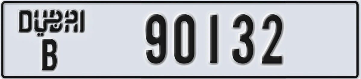 UAE License Plate Dubai B 90132