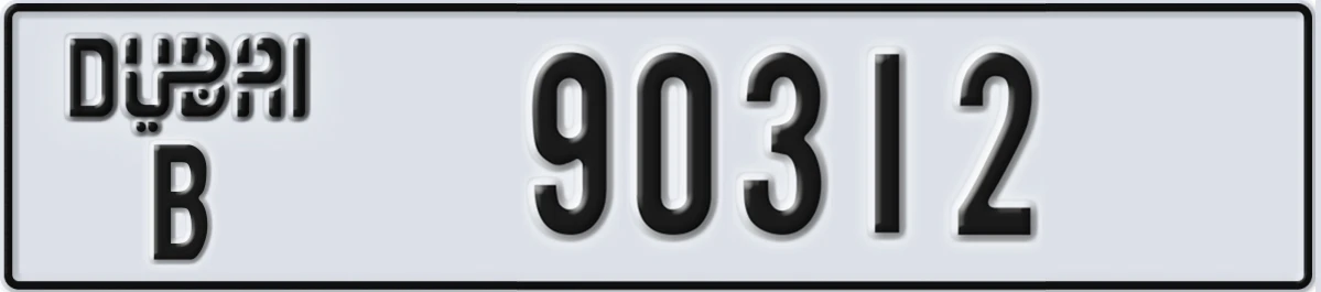UAE License Plate Dubai B 90312