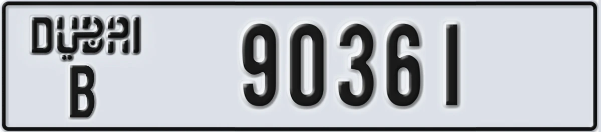 UAE License Plate Dubai B 90361
