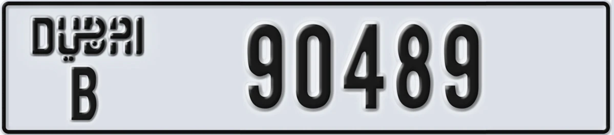 UAE License Plate Dubai B 90489