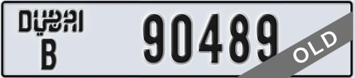 UAE License Plate Dubai B 90489