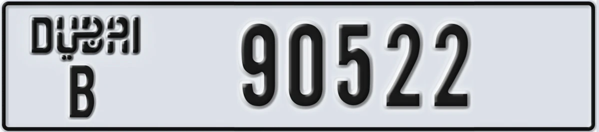 UAE License Plate Dubai B 90522