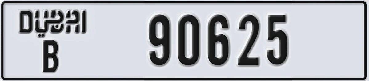 UAE License Plate Dubai B 90625