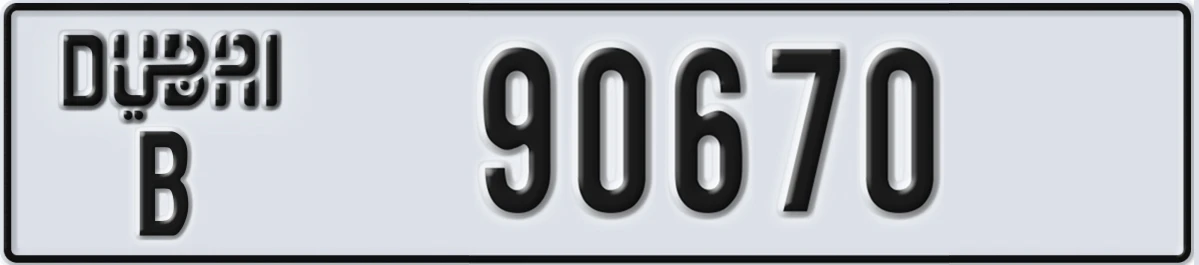 UAE License Plate Dubai B 90670