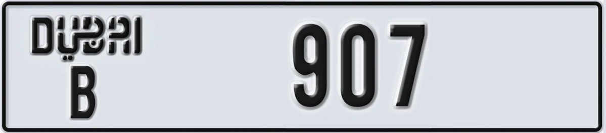 UAE License Plate Dubai B 907