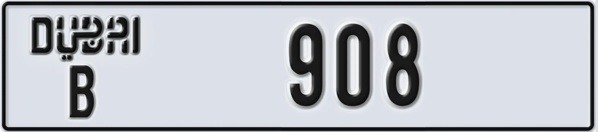 UAE License Plate Dubai B 908