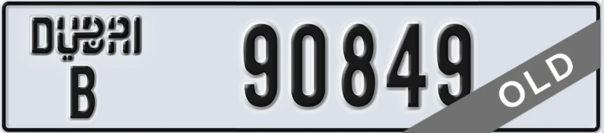 UAE License Plate Dubai B 90849