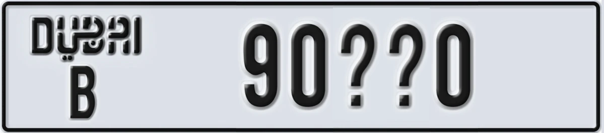 UAE License Plate Dubai B 90XX0
