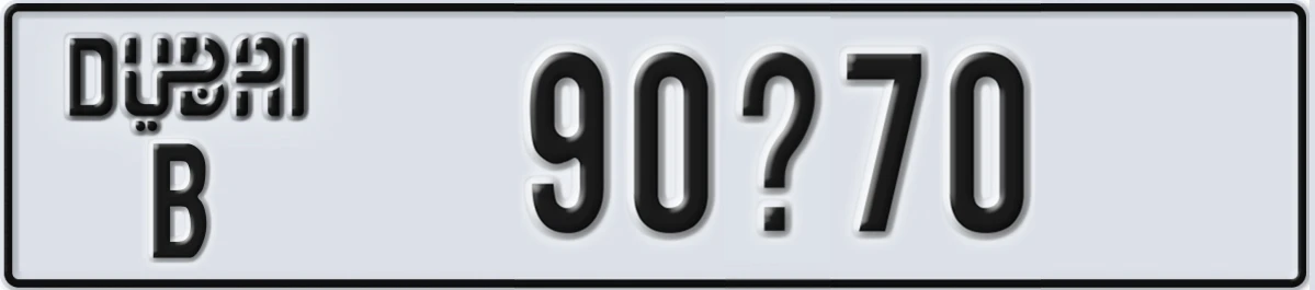 UAE License Plate Dubai B 90X70