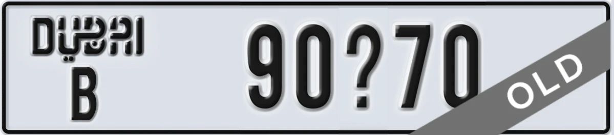 UAE License Plate Dubai B 90X70