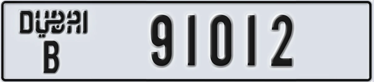 UAE License Plate Dubai B 91012