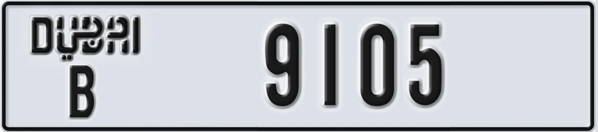 UAE License Plate Dubai B 9105