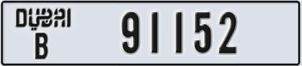 UAE License Plate Dubai B 91152