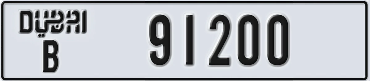UAE License Plate Dubai B 91200