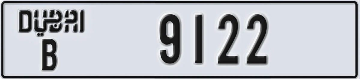 UAE License Plate Dubai B 9122