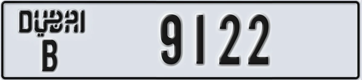 UAE License Plate Dubai B 9122