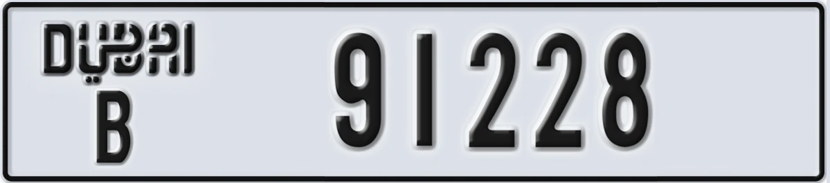 UAE License Plate Dubai B 91228
