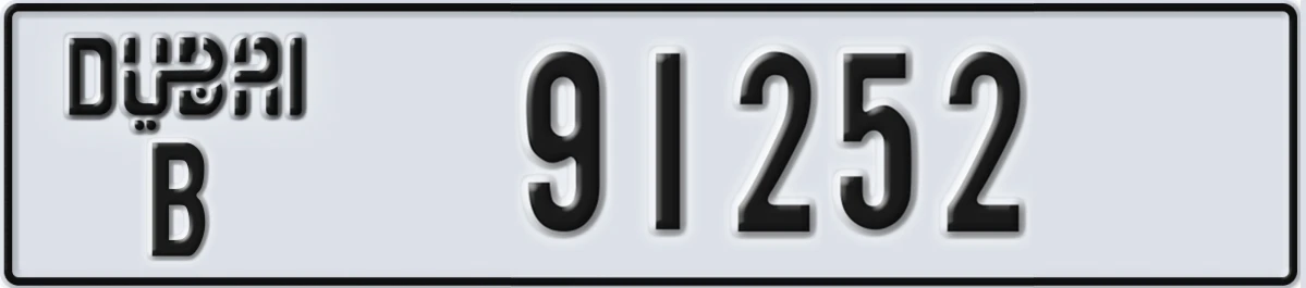 UAE License Plate Dubai B 91252