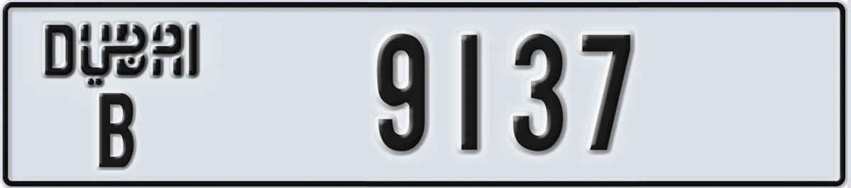 UAE License Plate Dubai B 9137