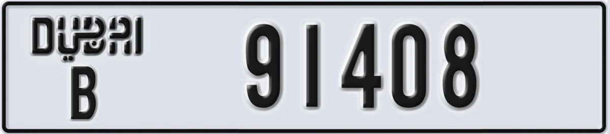 UAE License Plate Dubai B 91408