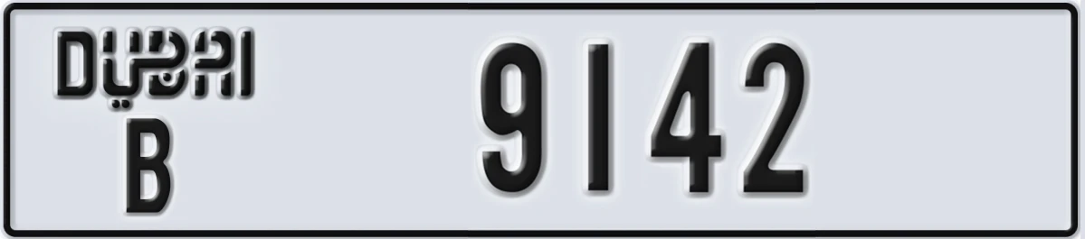 UAE License Plate Dubai B 9142