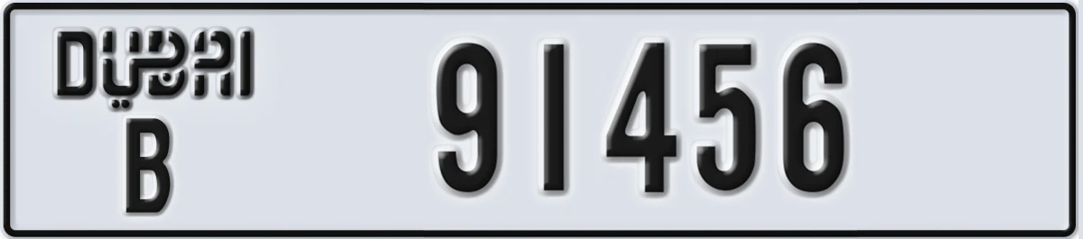 UAE License Plate Dubai B 91456