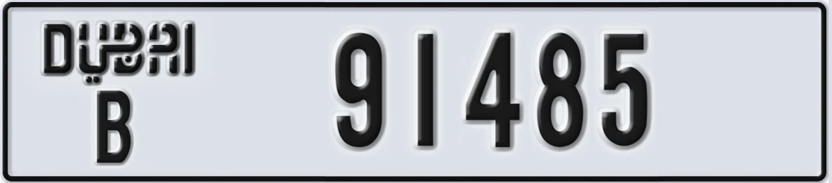 UAE License Plate Dubai B 91485