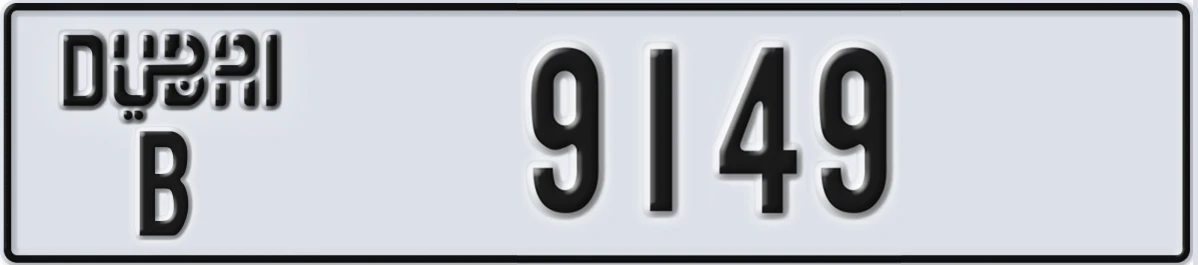 UAE License Plate Dubai B 9149