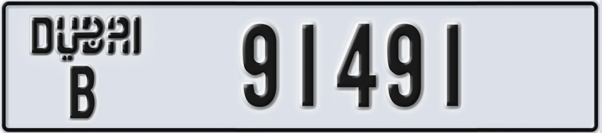 UAE License Plate Dubai B 91491