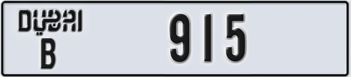 UAE License Plate Dubai B 915