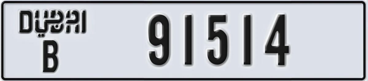 UAE License Plate Dubai B 91514