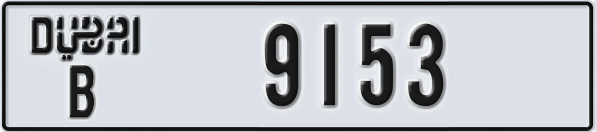 UAE License Plate Dubai B 9153
