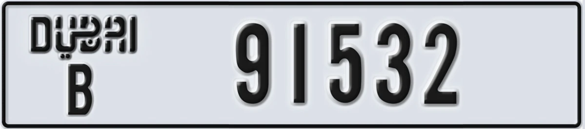 UAE License Plate Dubai B 91532