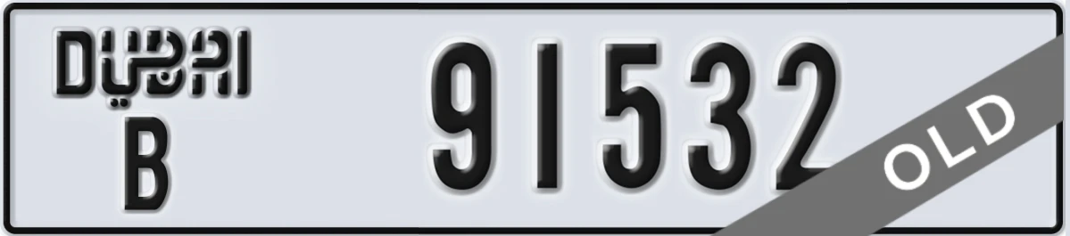 UAE License Plate Dubai B 91532