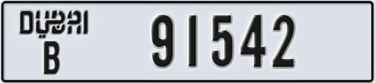 UAE License Plate Dubai B 91542
