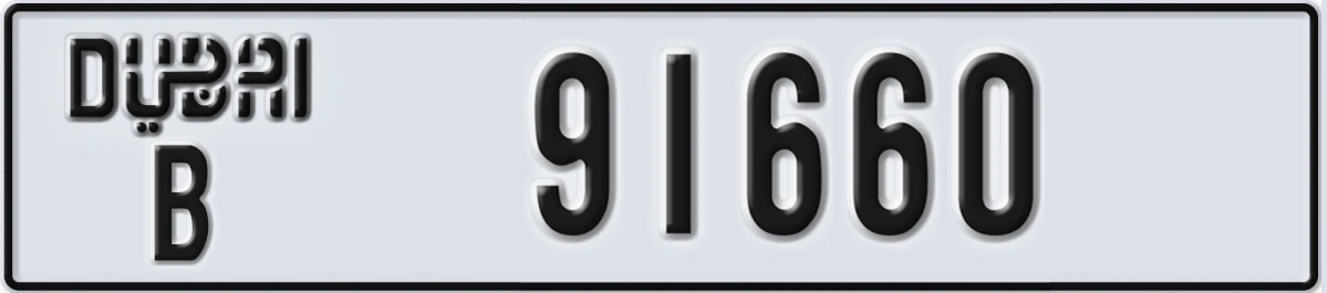 UAE License Plate Dubai B 91660