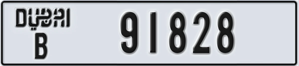 UAE License Plate Dubai B 91828