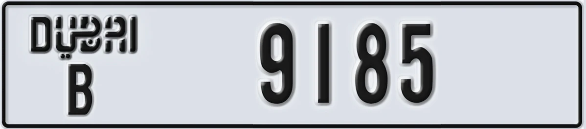 UAE License Plate Dubai B 9185