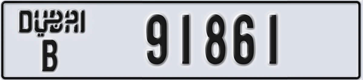 UAE License Plate Dubai B 91861