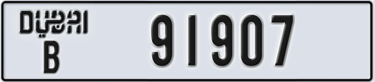 UAE License Plate Dubai B 91907