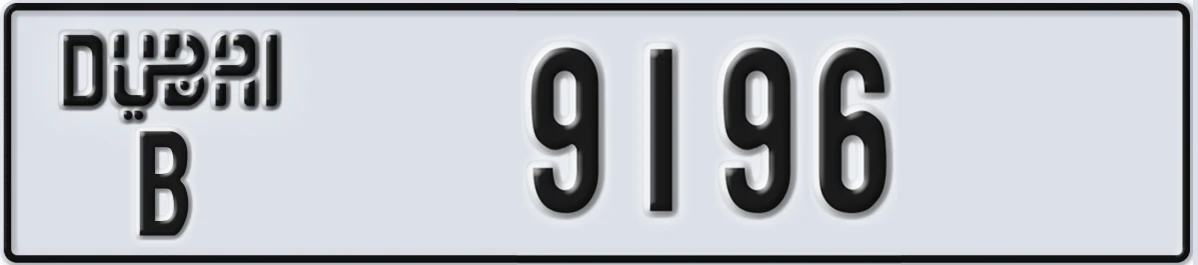 UAE License Plate Dubai B 9196