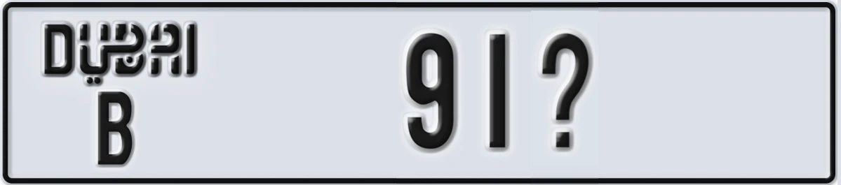 UAE License Plate Dubai B 91X