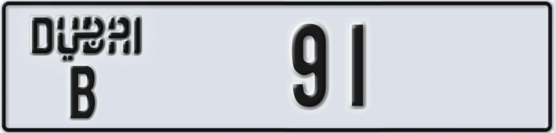 UAE License Plate Dubai B 91X