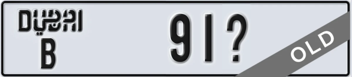UAE License Plate Dubai B 91X