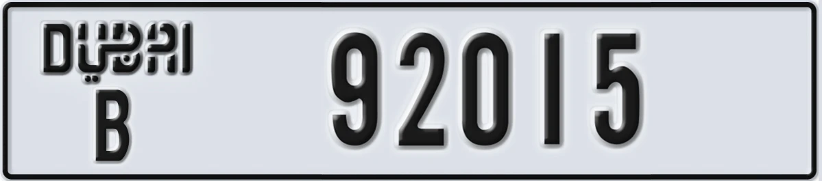 UAE License Plate Dubai B 92015