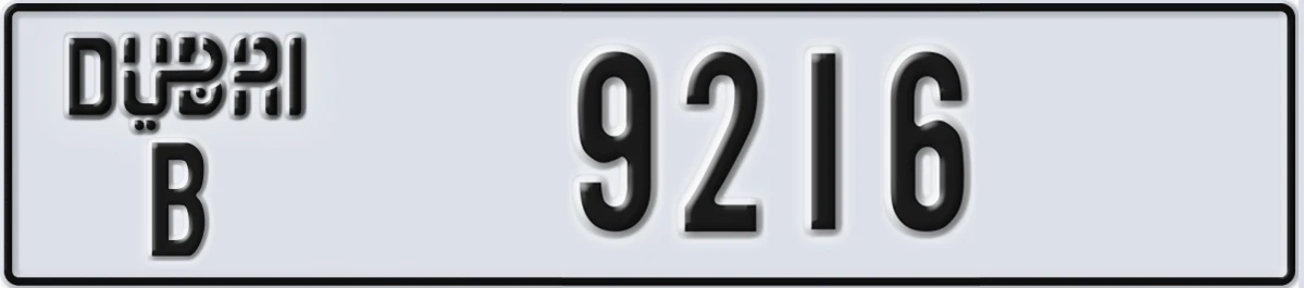 UAE License Plate Dubai B 9216