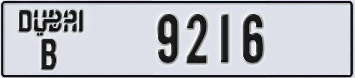 UAE License Plate Dubai B 9216