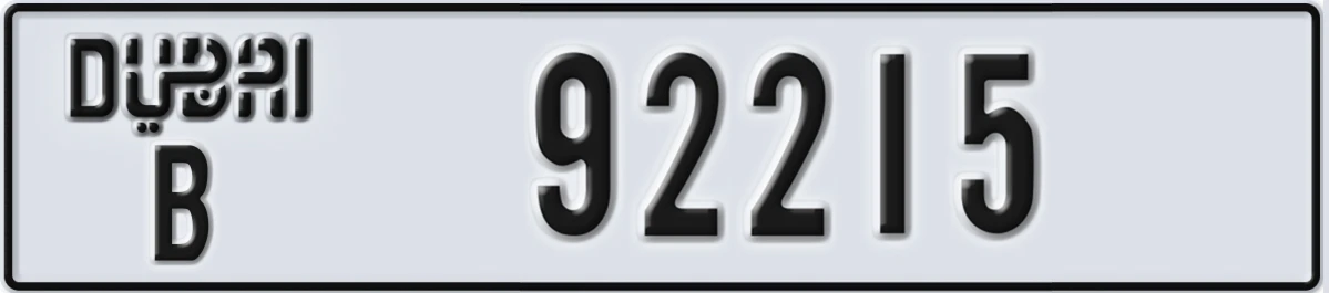 UAE License Plate Dubai B 92215