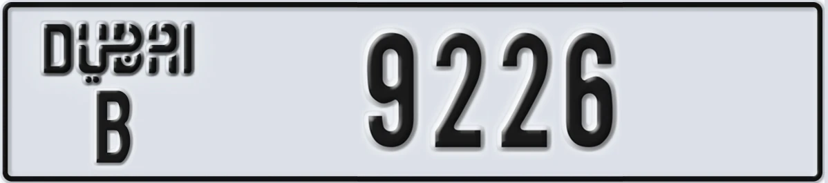 UAE License Plate Dubai B 9226
