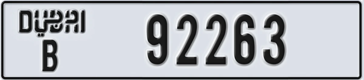 UAE License Plate Dubai B 92263